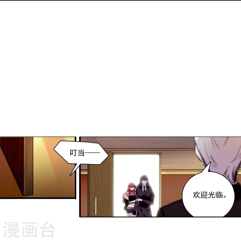 第72话 信任还是怀疑-第72话
