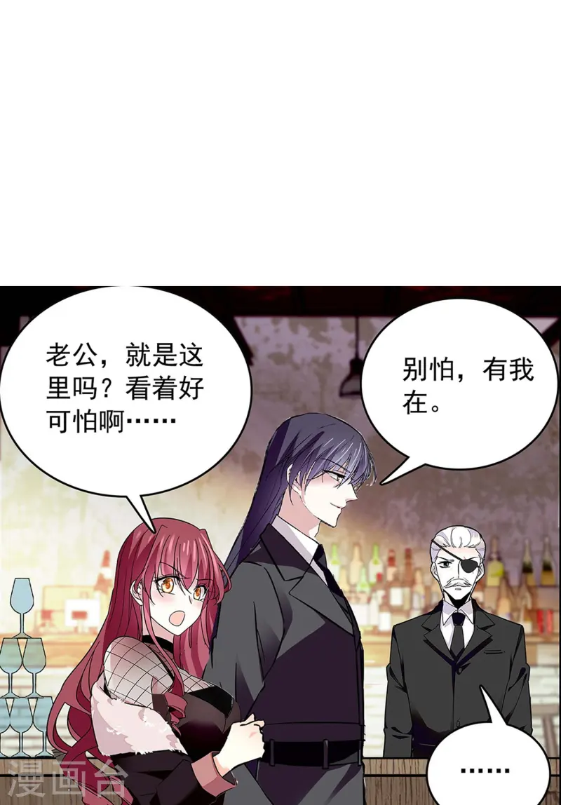 第72话 信任还是怀疑-第72话