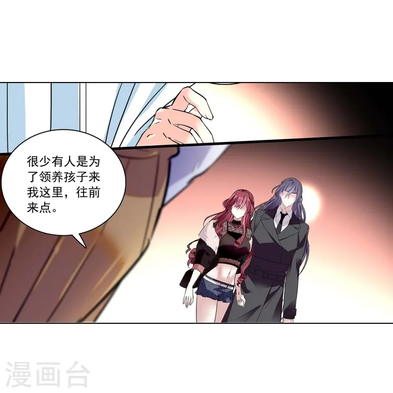 第72话 信任还是怀疑-第72话