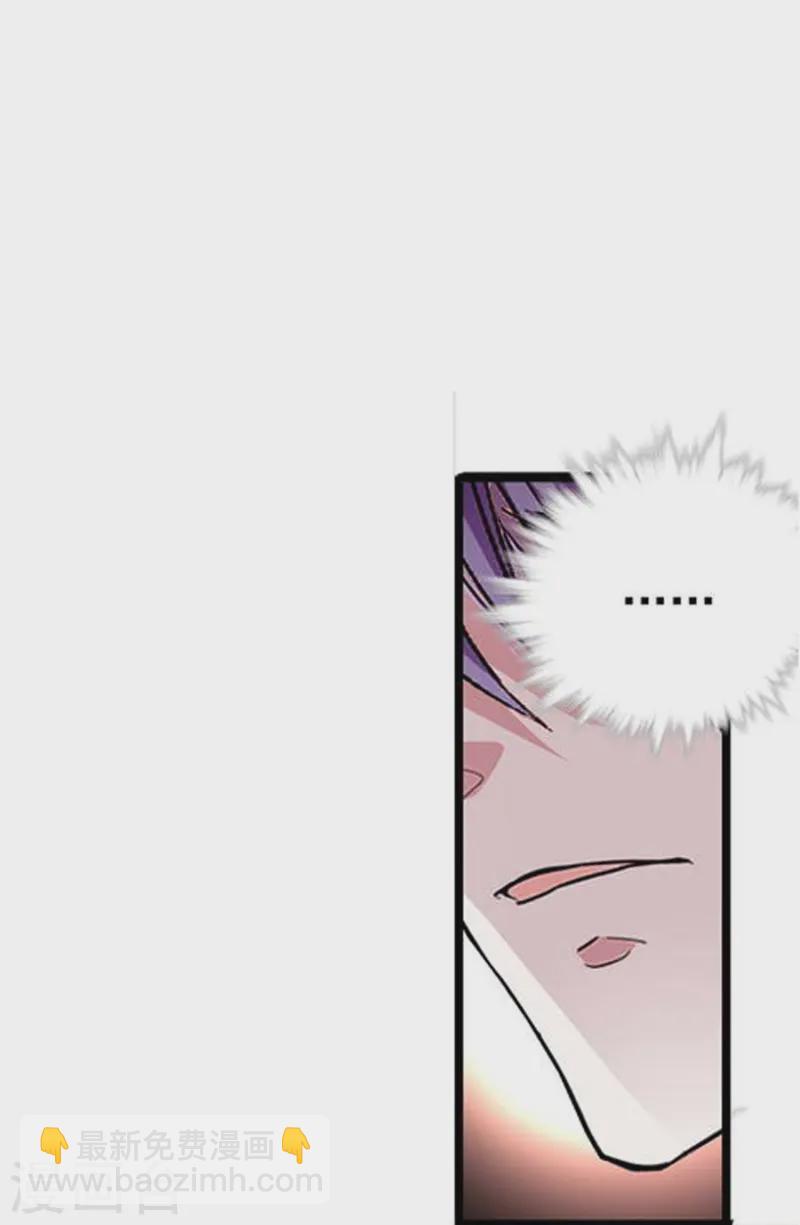 第74话 只在乎她-第74话