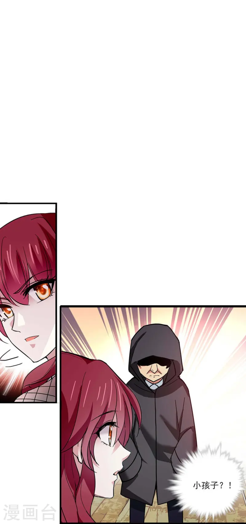 第74话 只在乎她-第74话
