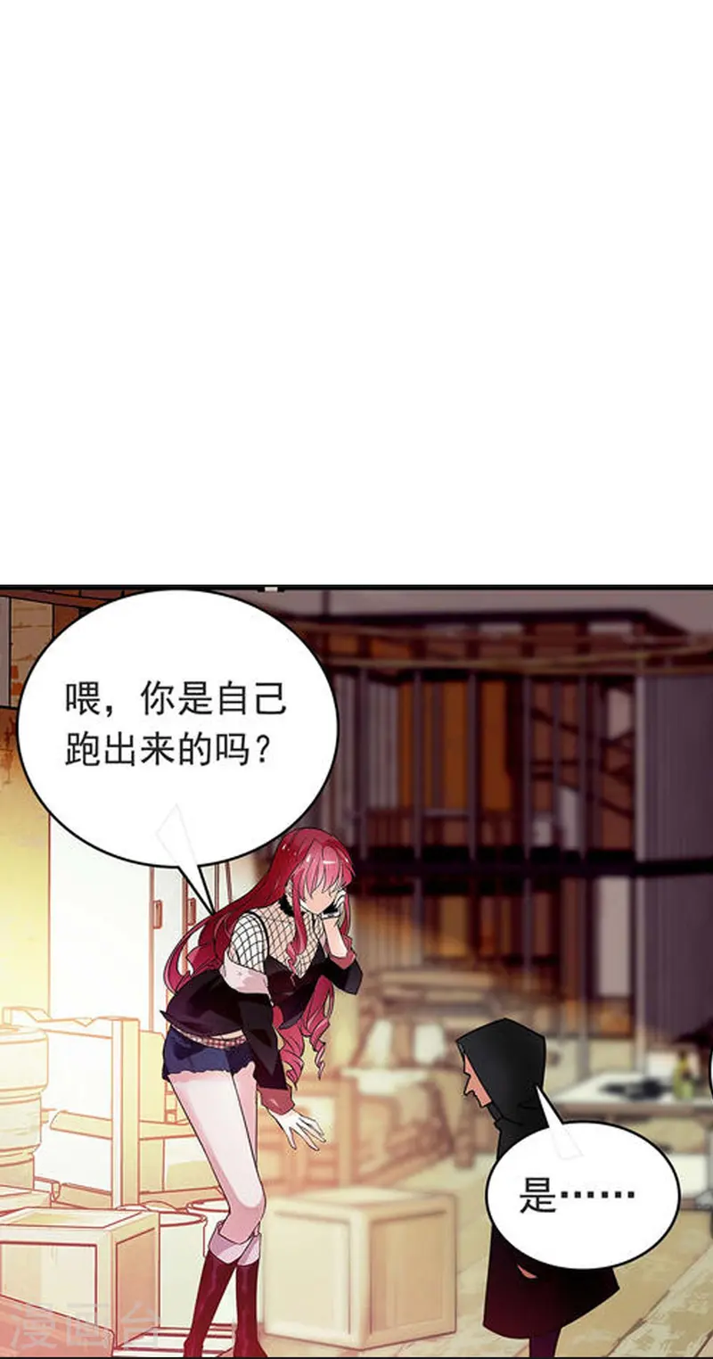第74话 只在乎她-第74话