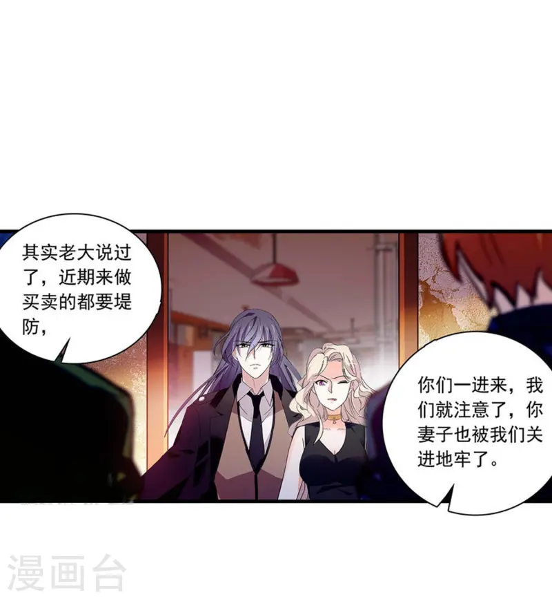 第74话 只在乎她-第74话