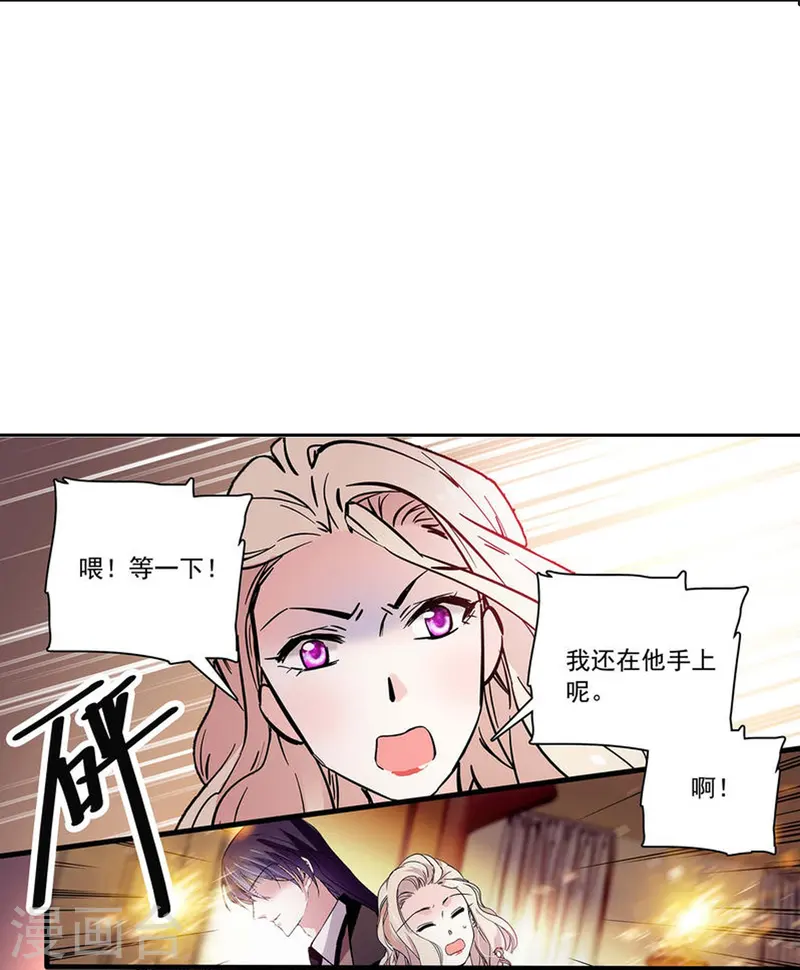 第74话 只在乎她-第74话