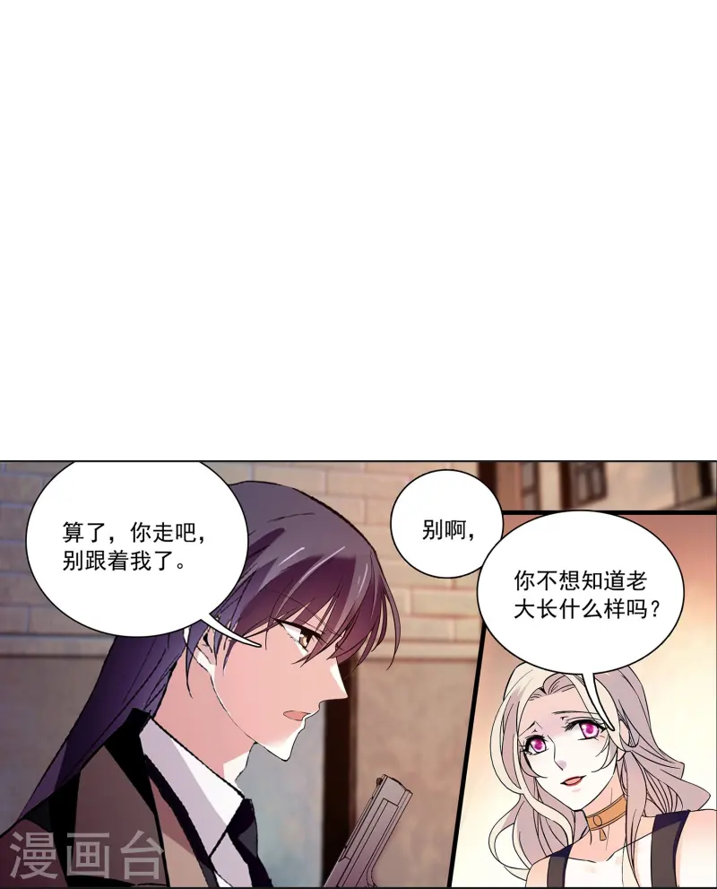 第74话 只在乎她-第74话
