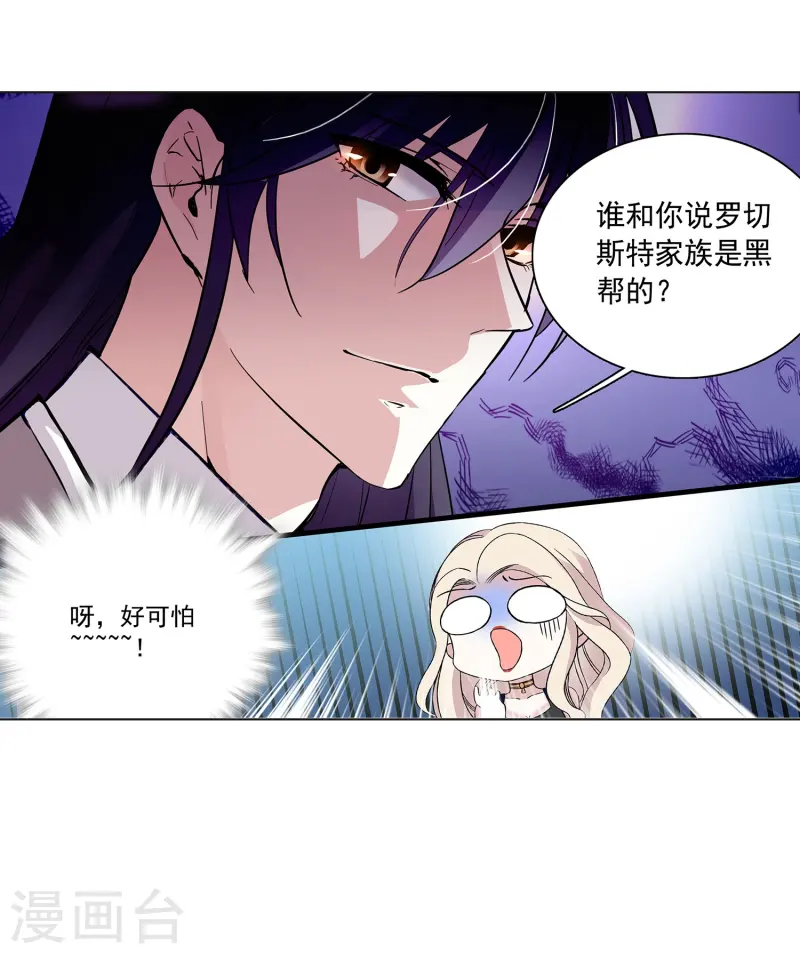 第74话 只在乎她-第74话