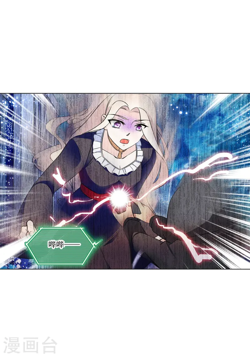 第74话 只在乎她-第74话