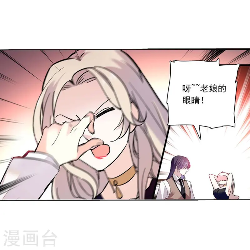 第74话 只在乎她-第74话