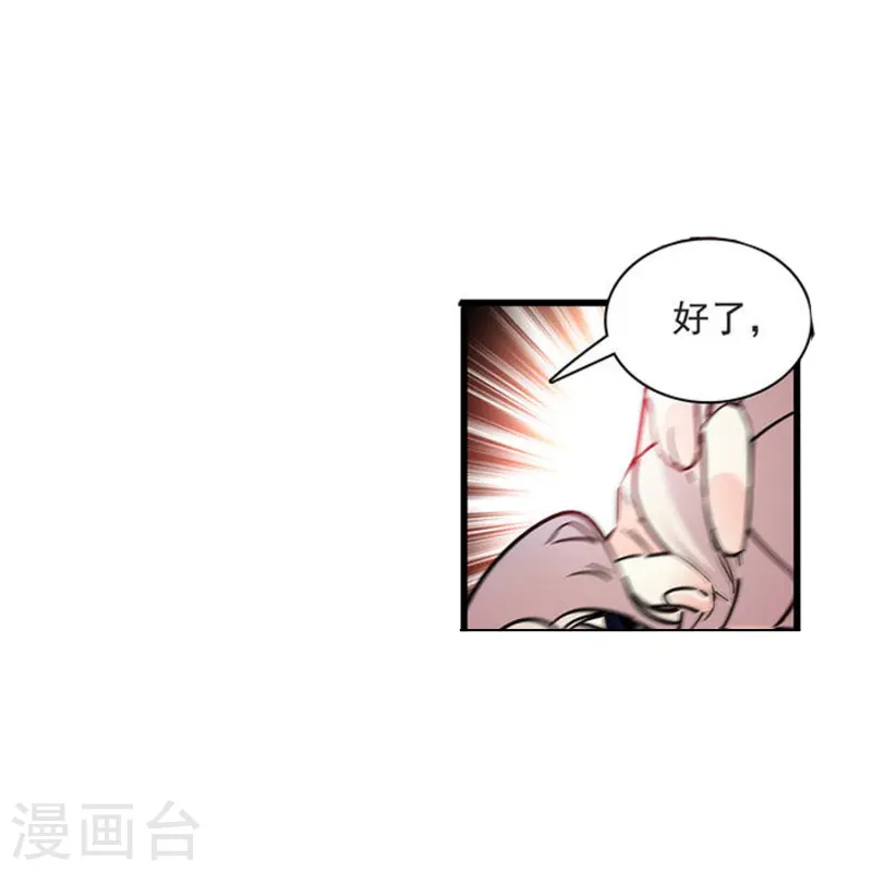 第74话 只在乎她-第74话