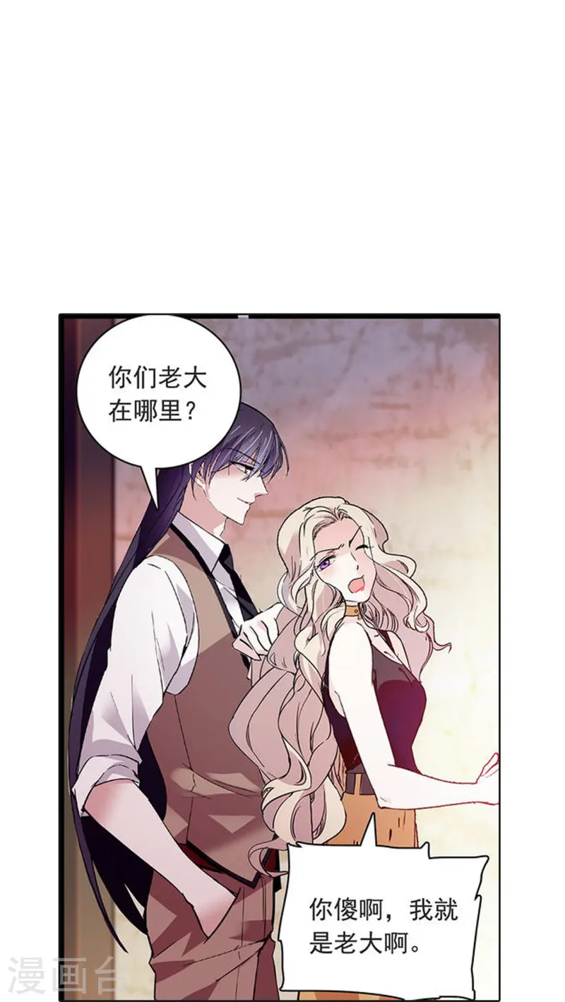 第74话 只在乎她-第74话