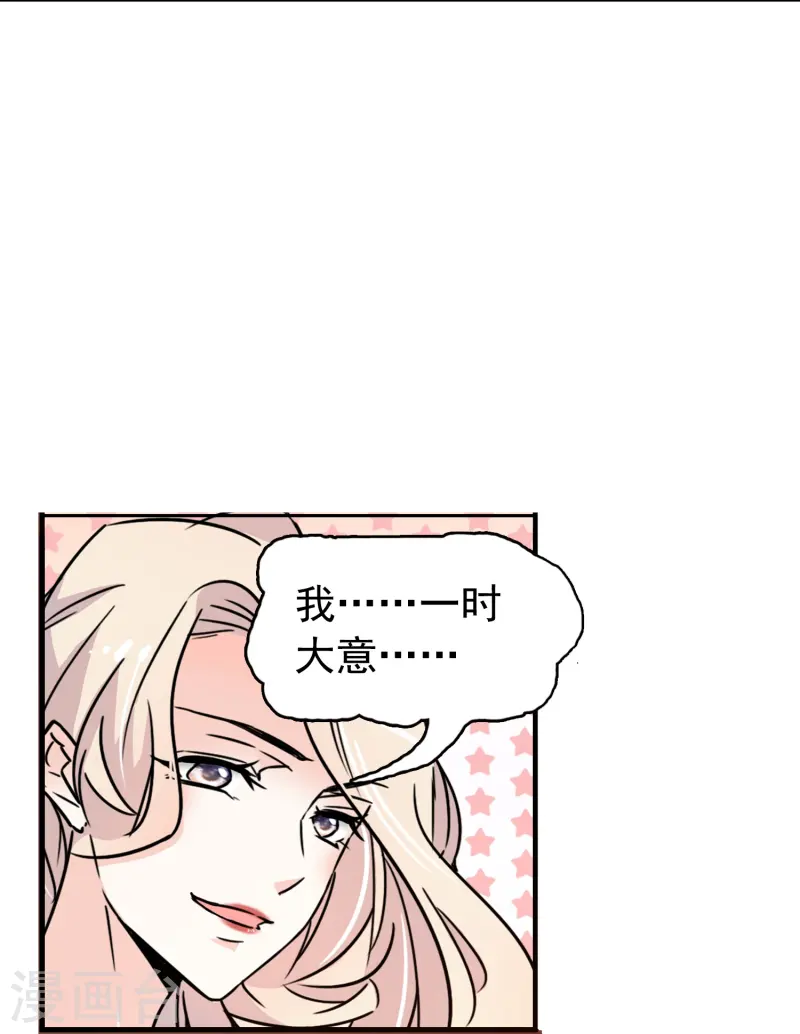 第76话 夫唱妇随-第76话