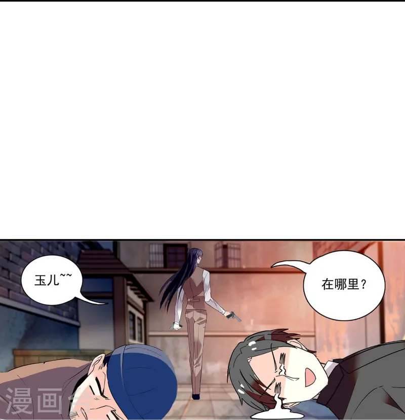 第76话 夫唱妇随-第76话