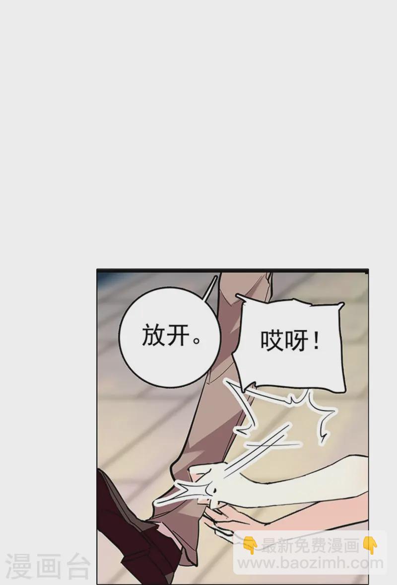 第76话 夫唱妇随-第76话
