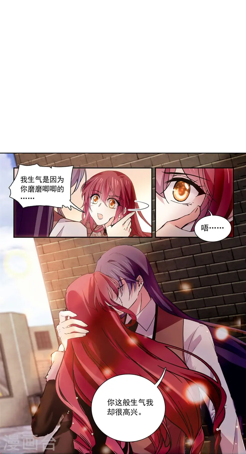 第76话 夫唱妇随-第76话