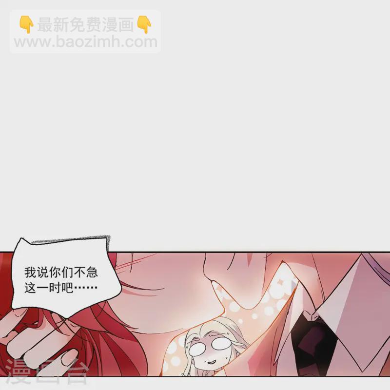 第76话 夫唱妇随-第76话