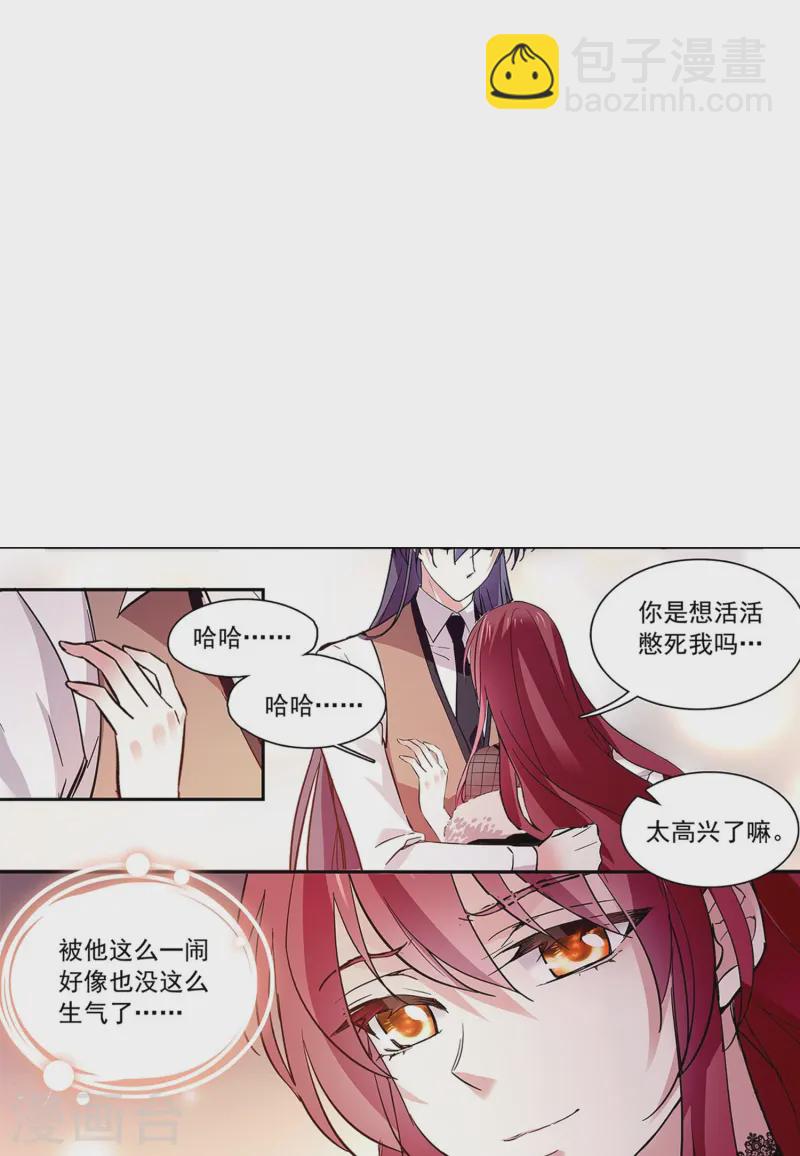 第76话 夫唱妇随-第76话