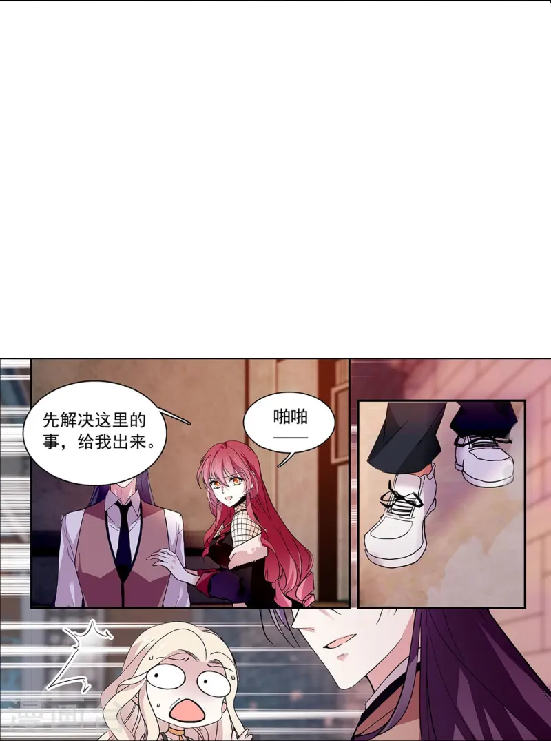 第76话 夫唱妇随-第76话