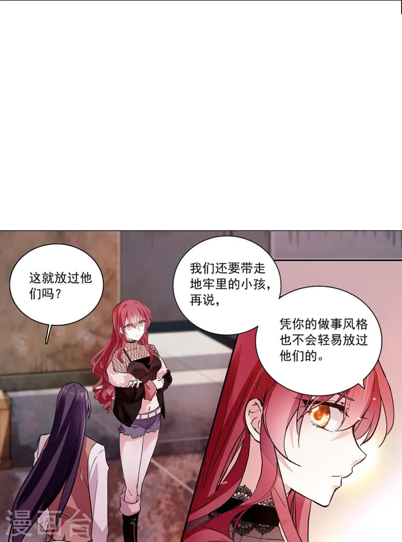 第76话 夫唱妇随-第76话