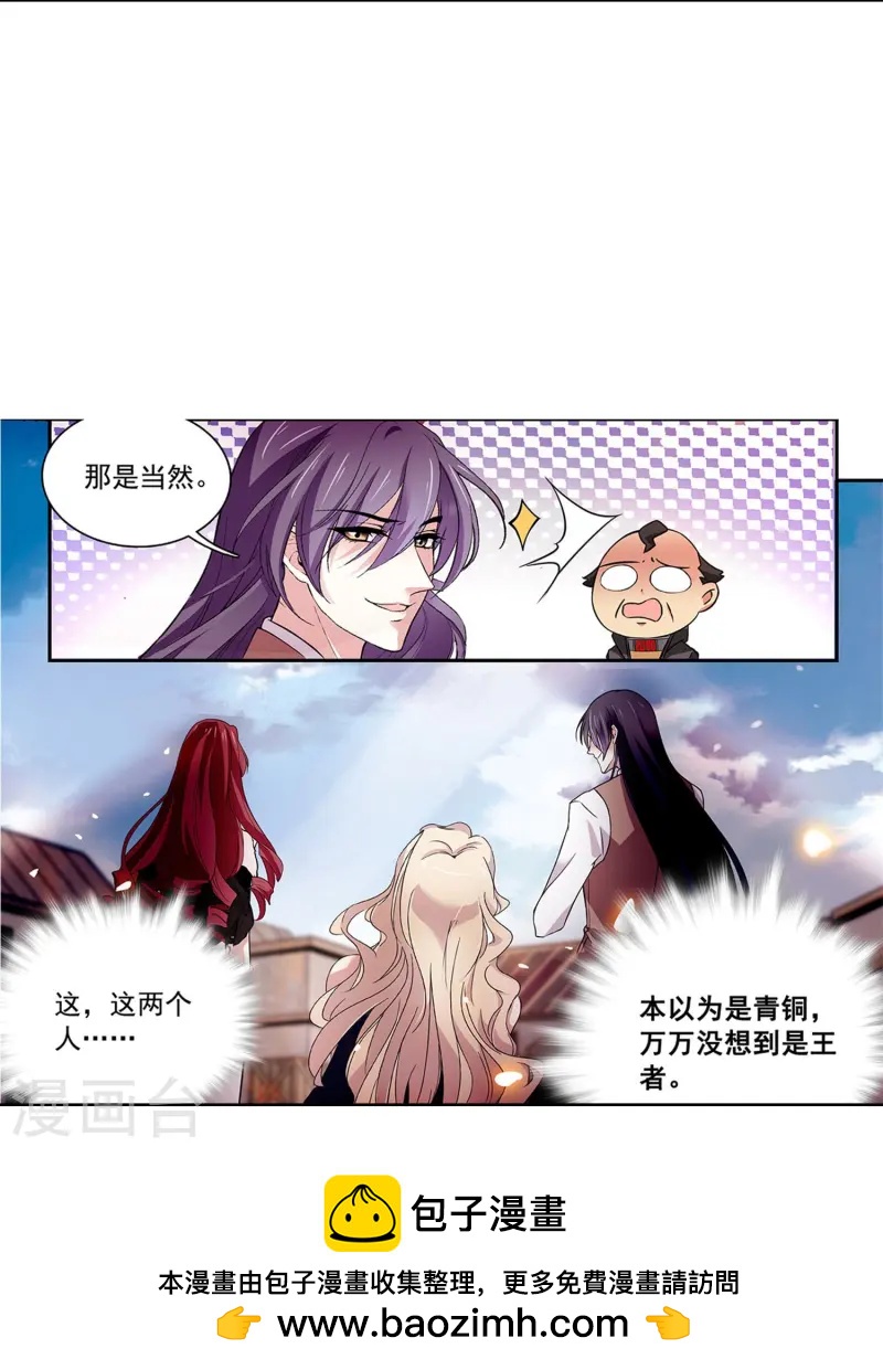 第76话 夫唱妇随-第76话