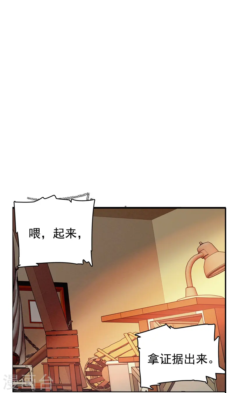 第76话 夫唱妇随-第76话