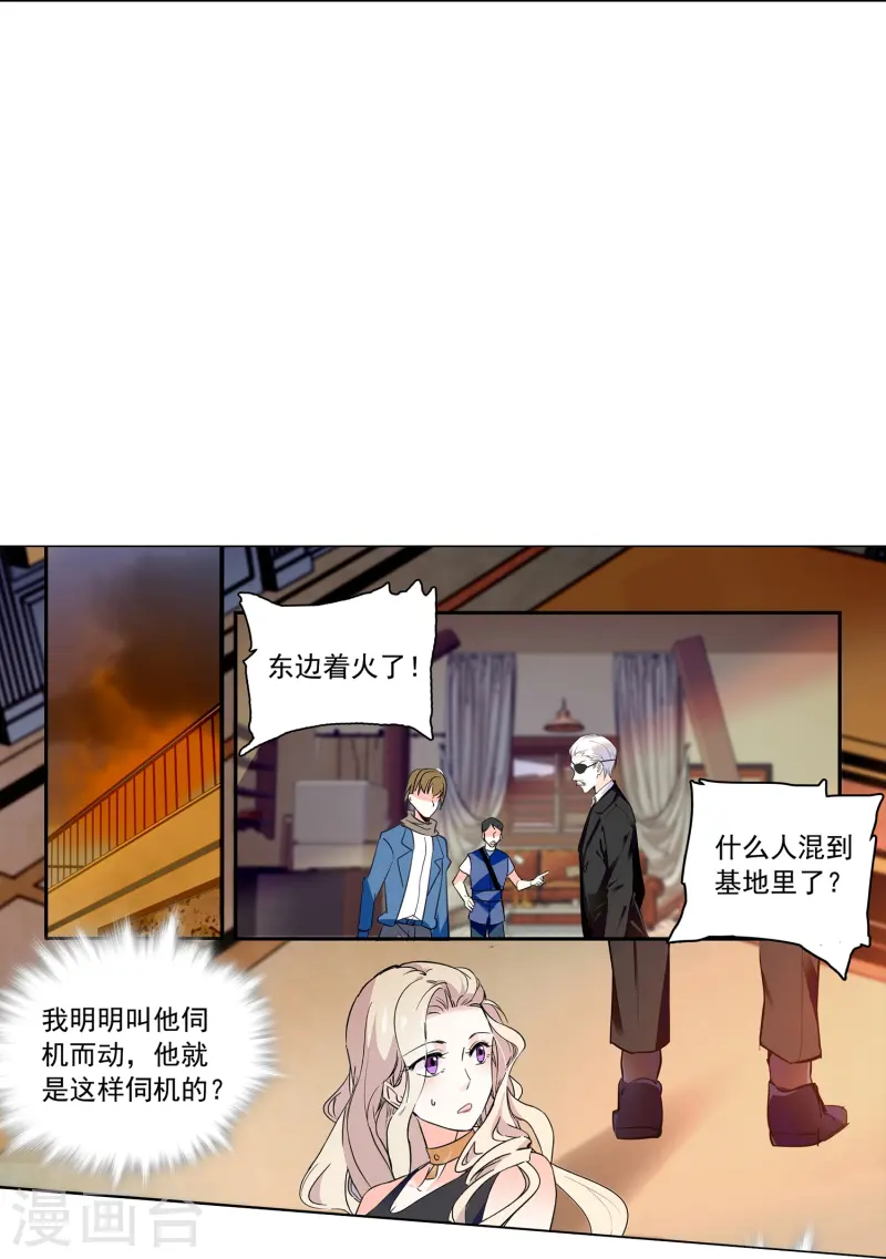 第76话 夫唱妇随-第76话