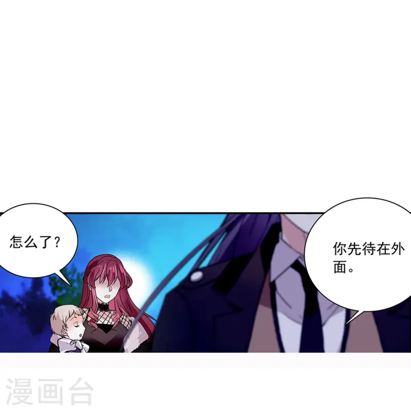 第78话 天真无邪-第78话