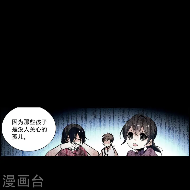 第78话 天真无邪-第78话