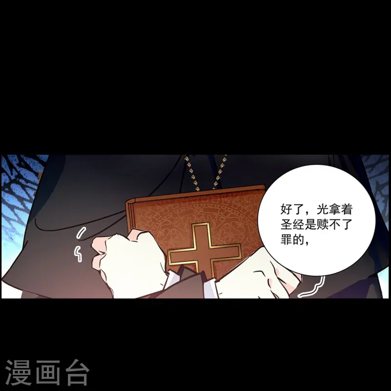 第78话 天真无邪-第78话