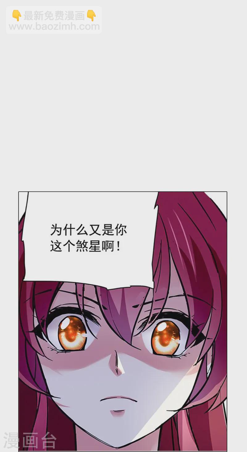 第78话 天真无邪-第78话