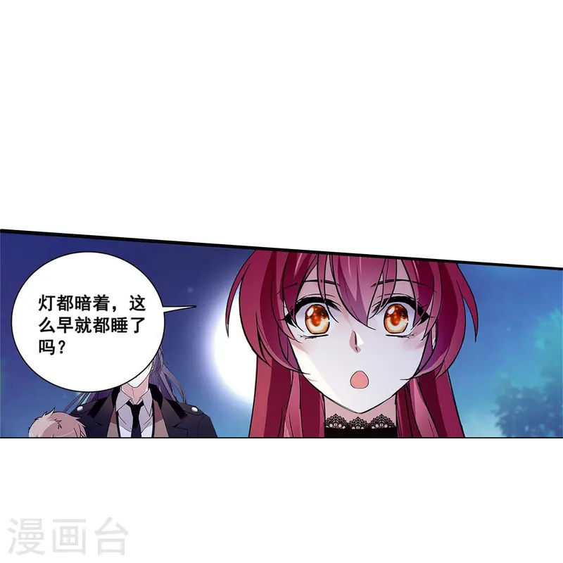 第78话 天真无邪-第78话
