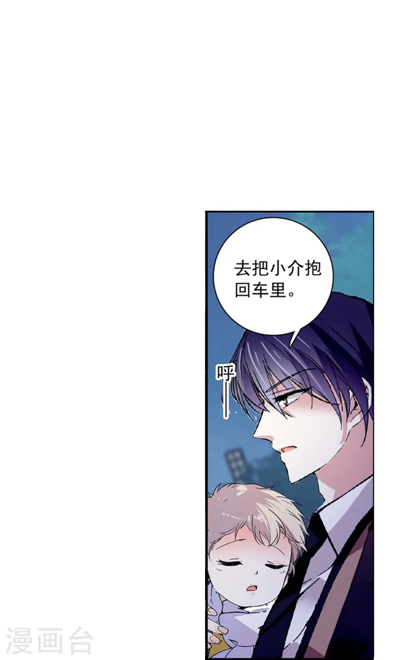 第78话 天真无邪-第78话