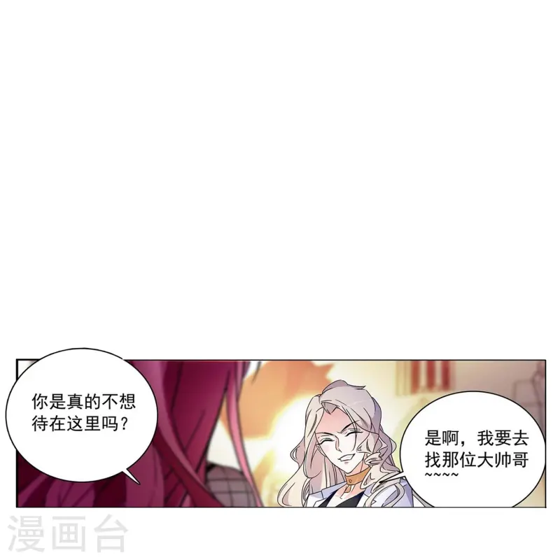 第80话 套牢-第80话