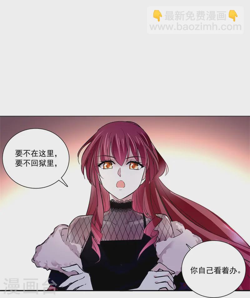 第80话 套牢-第80话