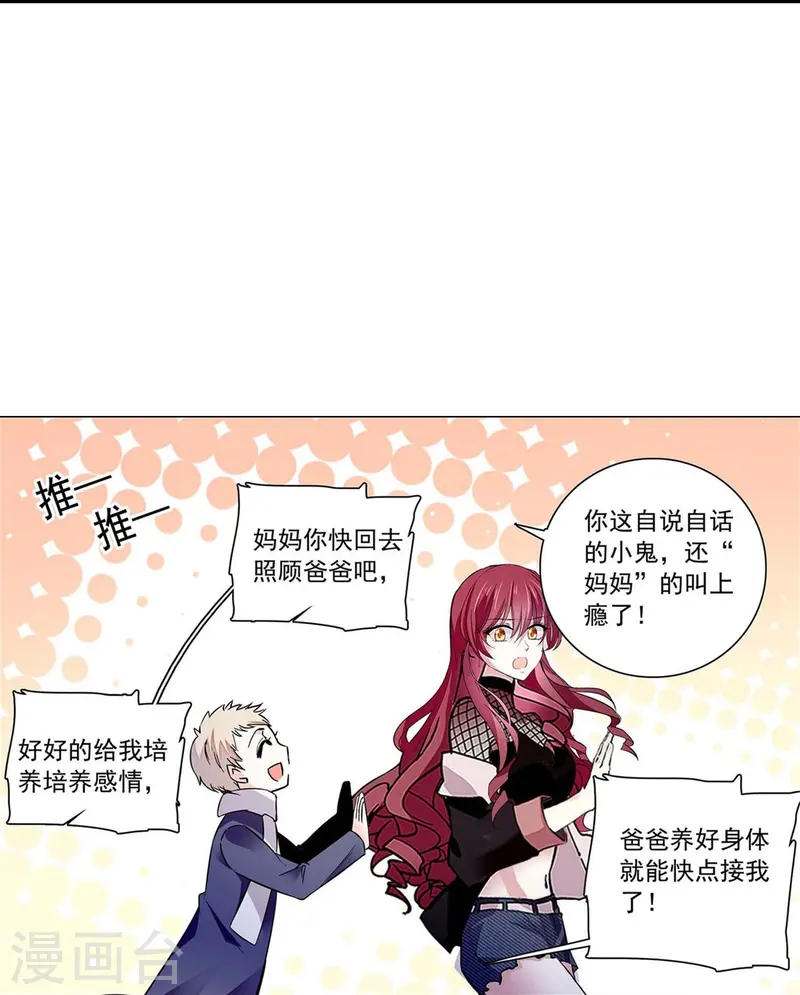 第80话 套牢-第80话