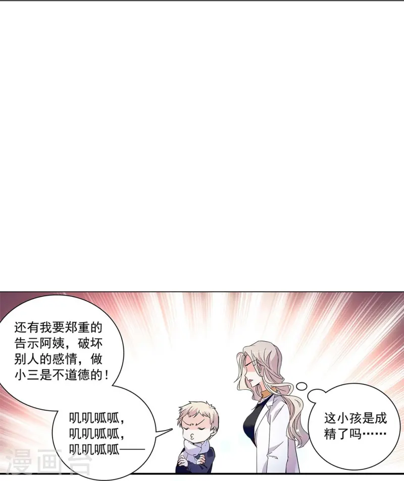 第80话 套牢-第80话