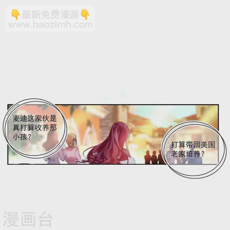 第80话 套牢-第80话