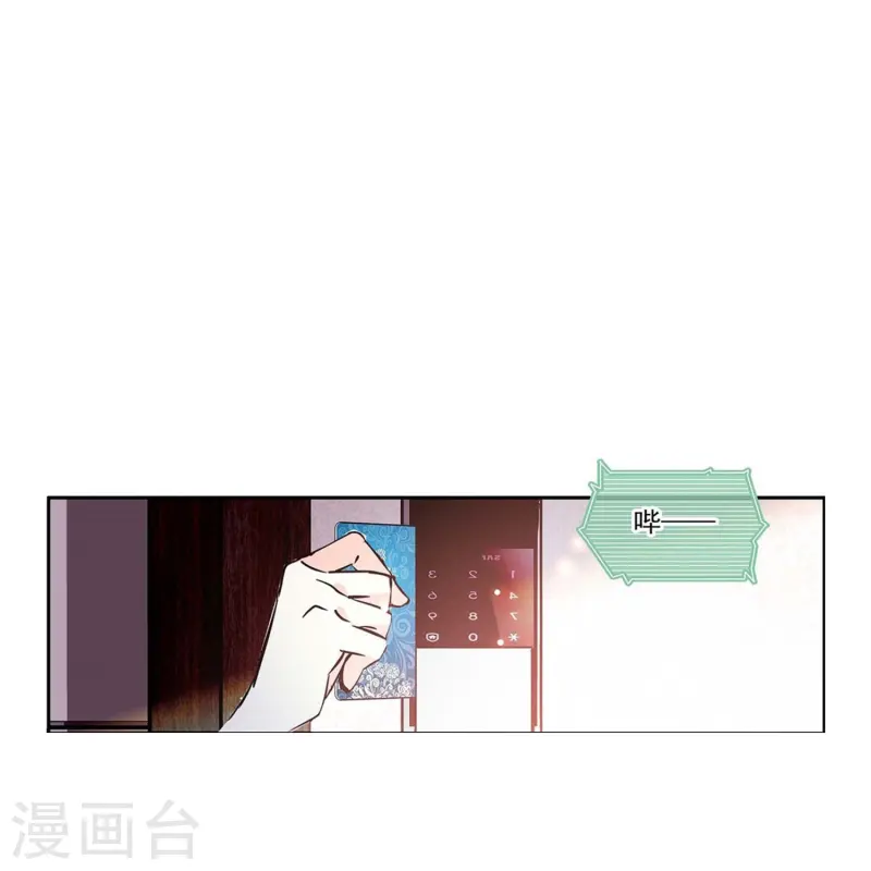 第80话 套牢-第80话