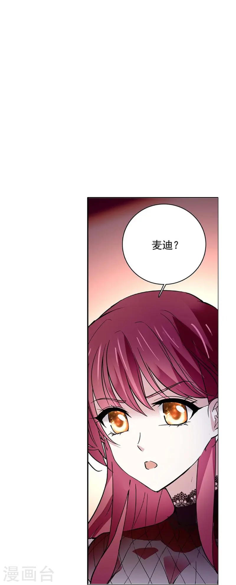第80话 套牢-第80话