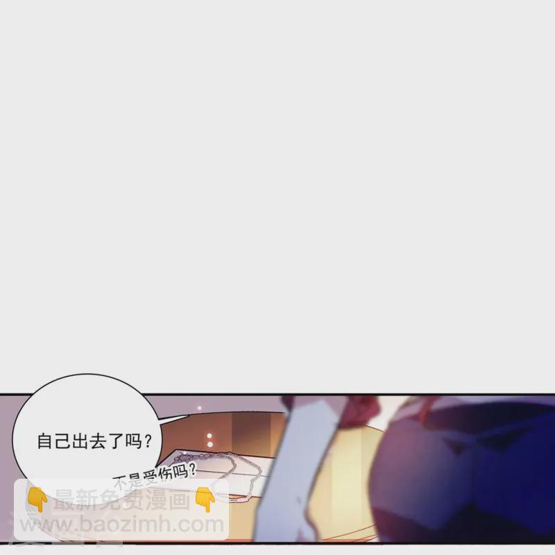 第80话 套牢-第80话