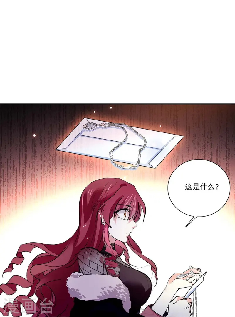 第80话 套牢-第80话