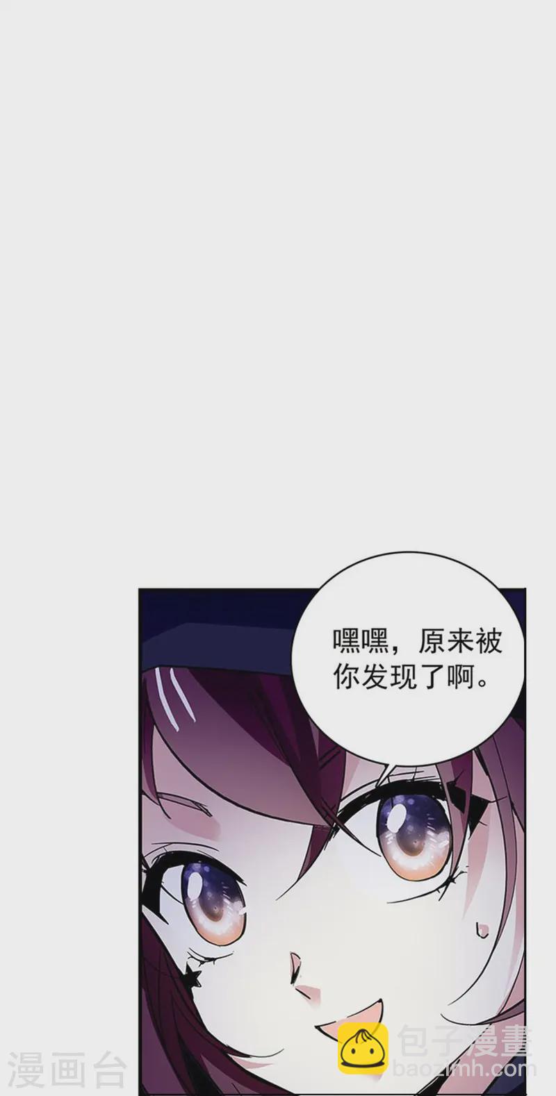 第80话 套牢-第80话