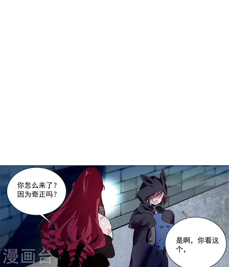 第80话 套牢-第80话