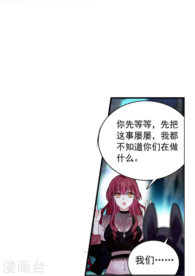 第80话 套牢-第80话