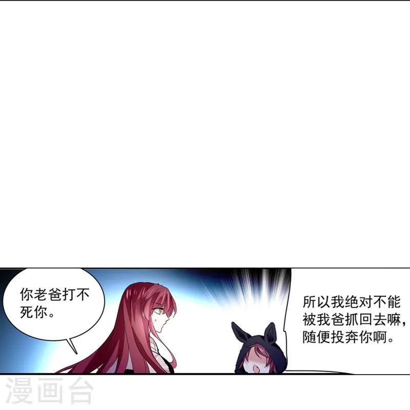 第80话 套牢-第80话