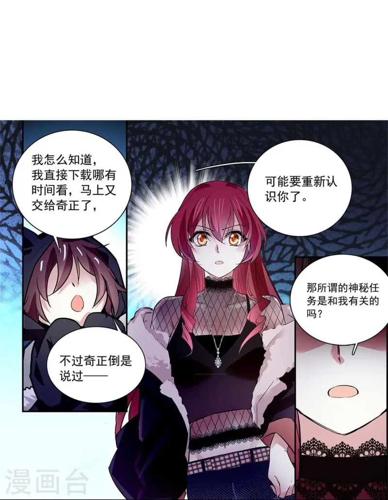 第80话 套牢-第80话