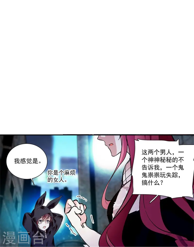 第80话 套牢-第80话