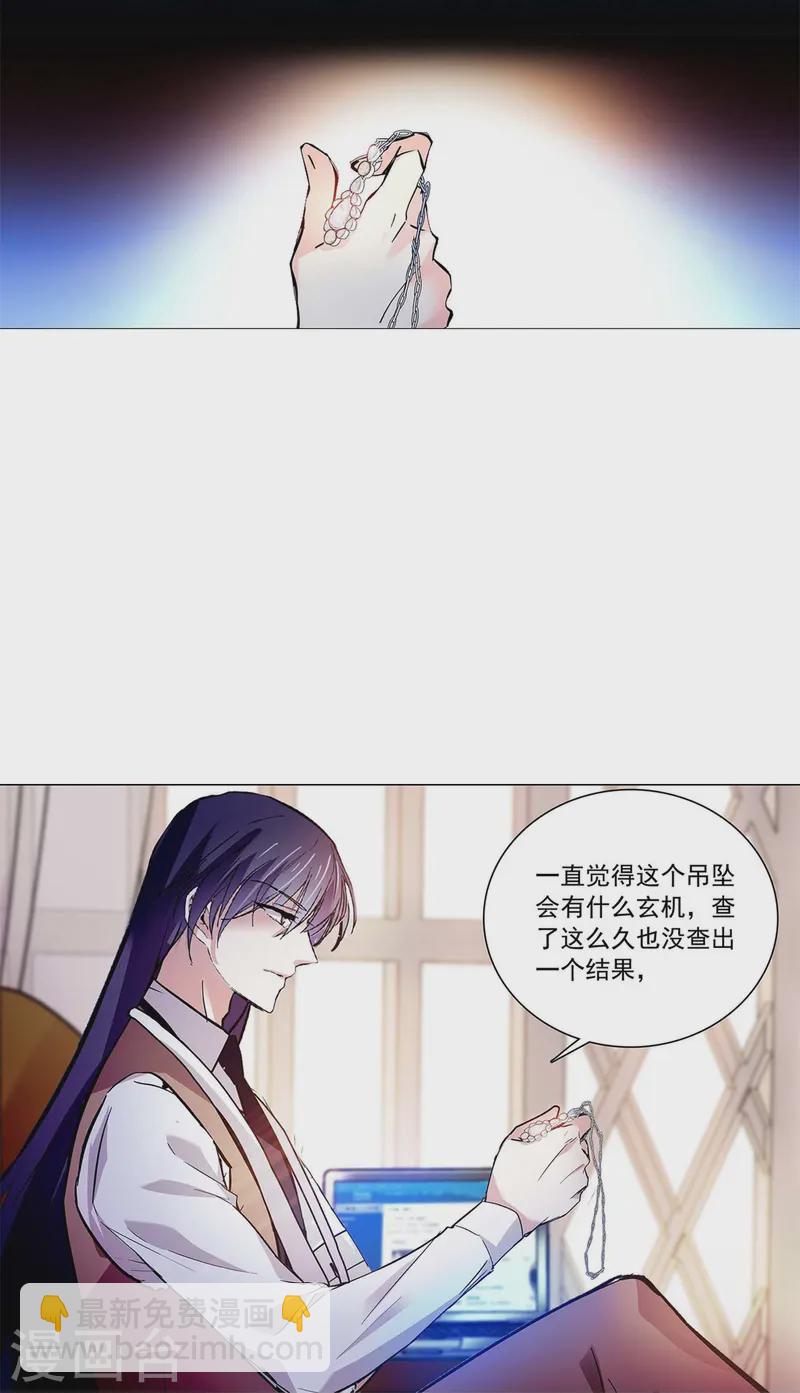 第80话 套牢-第80话