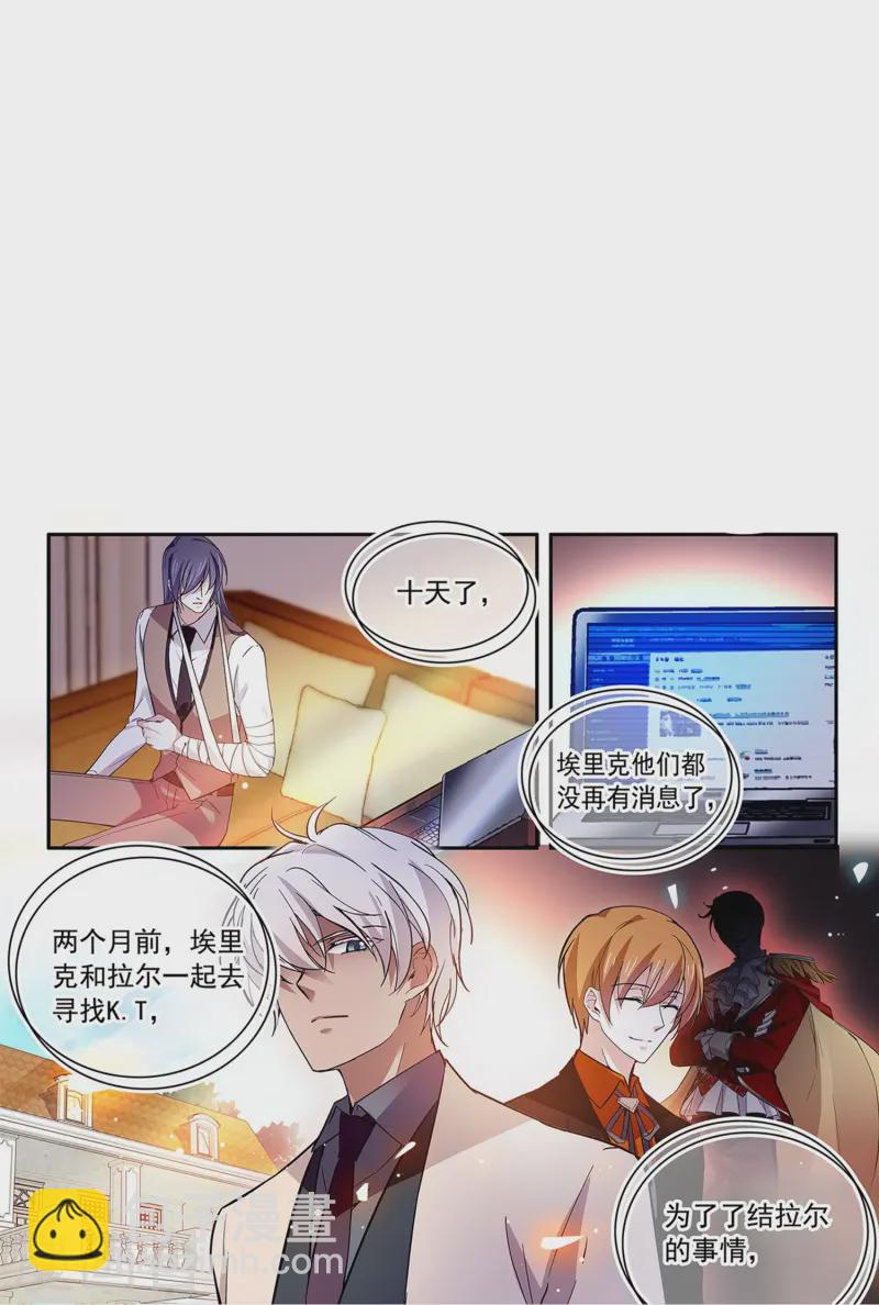 第80话 套牢-第80话
