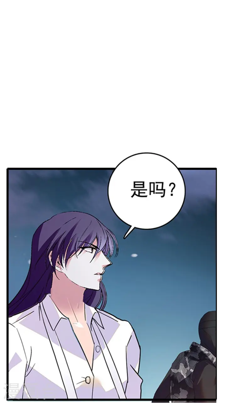 第84话 用美色征服男人-第84话