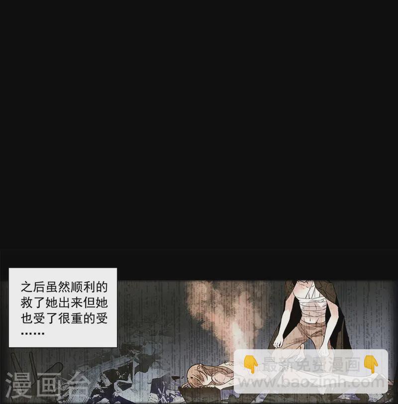 第86话 狡猾的狐狸(1/2)-第86话